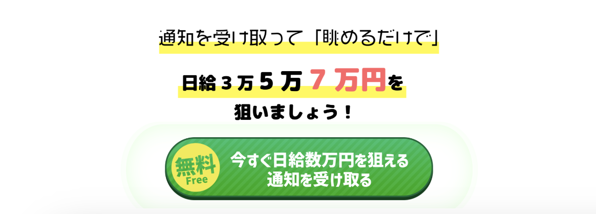 アプリ習慣(副収入)の初期費用